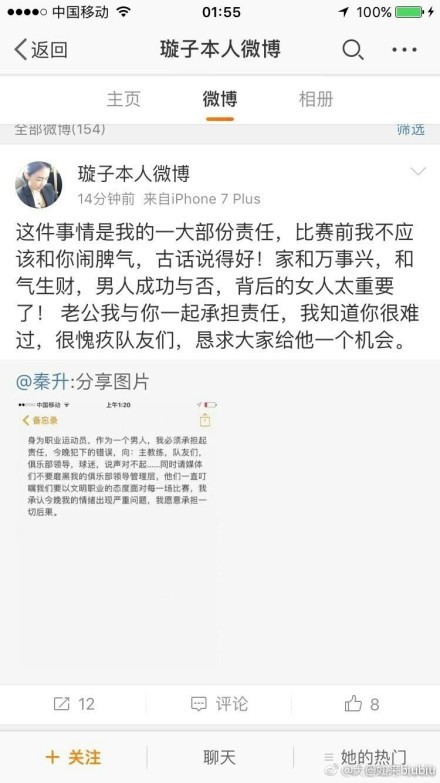 报道称，斯莫林继续因伤缺席，而罗马和穆里尼奥都在等待他能及时复出。